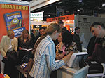 Книга «Проектирование магазинов и торговых центров» вызвала очень большой интерес у участников выставки МОЛЛ 2006