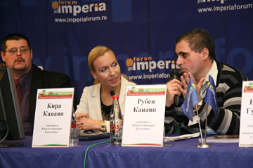 Кира и Рубен Канаян на конференции «Поставщик 2010: Стратегии работы с розничными сетями»