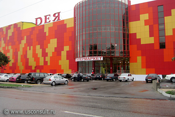 Фасад торгового центра «Дея»