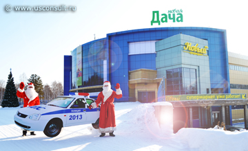 Торговый центр «Новая дача» в Иркутске