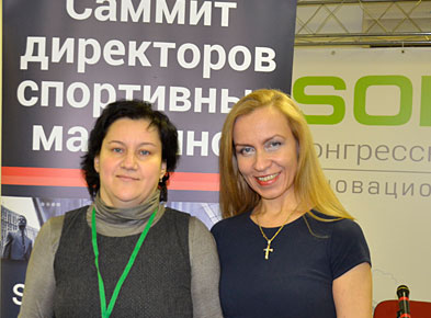 Кира Канаян и директором Группы компаний «Sport B2B»,Светланой Данилиной. 